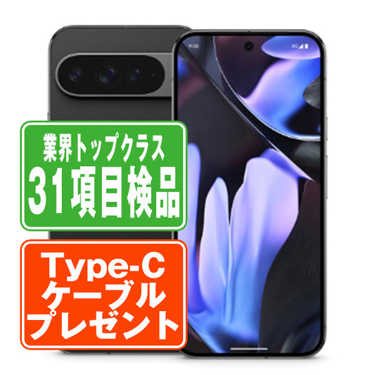 Google Pixel9 Pro XL 128GB Obsidian Bランク SIMフリー