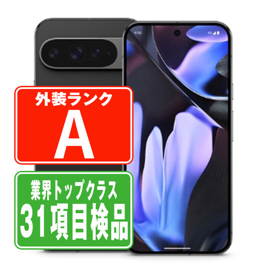 Google Pixel9 Pro XL 128GB Obsidian Aランク 美品 SIMフリー