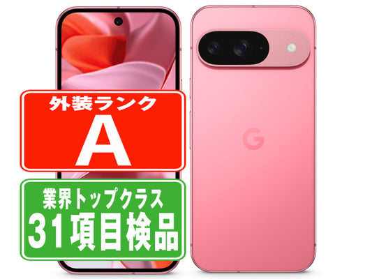 Google Pixel9 128GB Peony Aランク 美品 SIMフリー