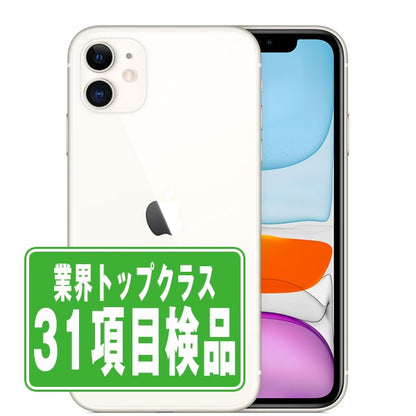 iPhone11 64GB ホワイト Bランク SIMフリー