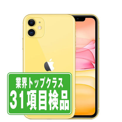 iPhone11 64GB イエロー Bランク SIMフリー