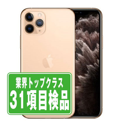 iPhone11 Pro 64GB ゴールド Bランク SIMフリー