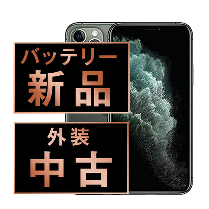 バッテリー100% iPhone11 Pro 64GB ミッドナイトグリーン Bランク SIMフリー
