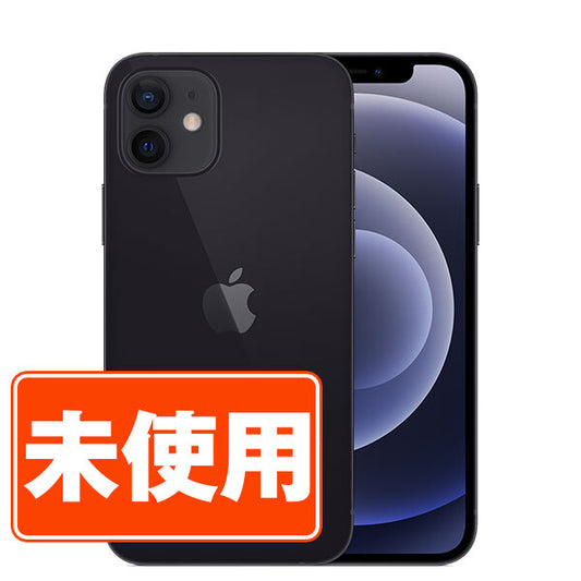 【未開封】iPhone12 64GB ブラック ソフトバンク