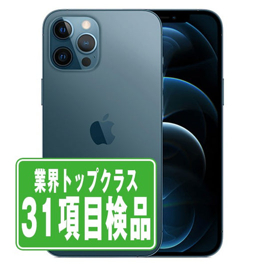 iPhone12 Pro Max 128GB パシフィックブルー Bランク SIMフリー