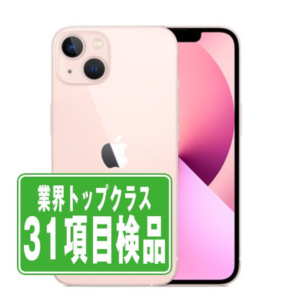 iPhone13 128GB ピンク Bランク SIMフリー