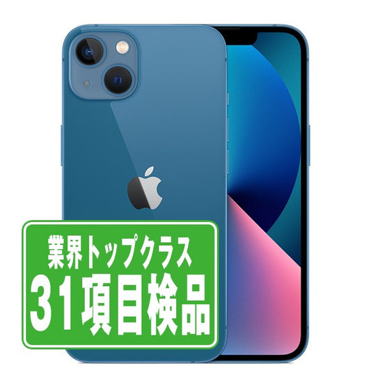 iPhone13 128GB ブルー Bランク SIMフリー