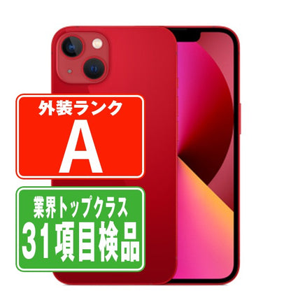 iPhone13 128GB RED Aランク 美品 SIMフリー