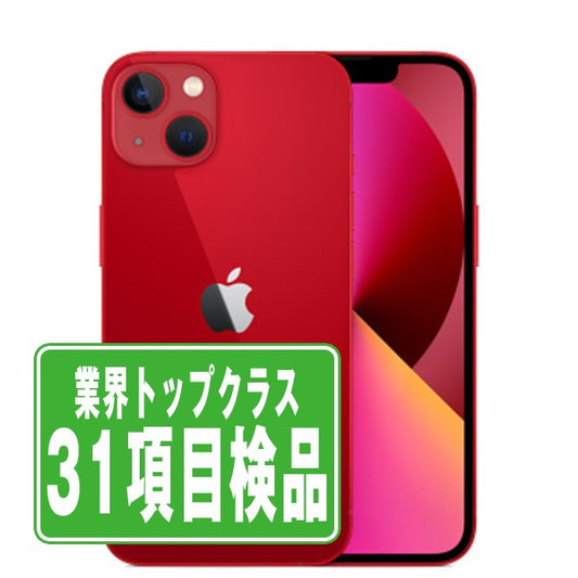 iPhone13 128GB RED Bランク SIMフリー