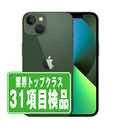 iPhone13 256GB グリーン Bランク SIMフリー