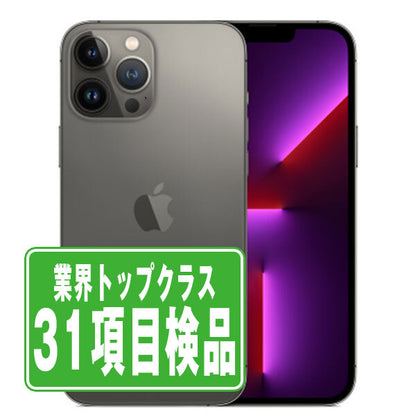 iPhone13 Pro Max 512GB グラファイト Bランク SIMフリー