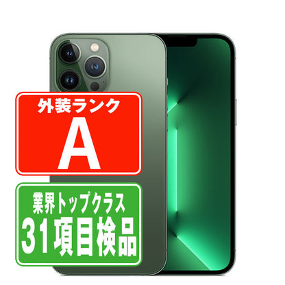 iPhone13 Pro Max 128GB アルパイングリーン Aランク 美品 SIMフリー