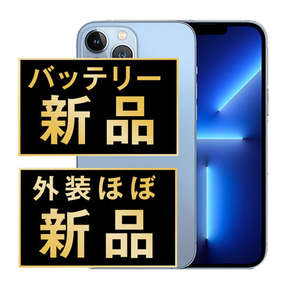 バッテリー100% iPhone13 Pro 256GB シエラブルー A＋ランク ほぼ新品 SIMフリー
