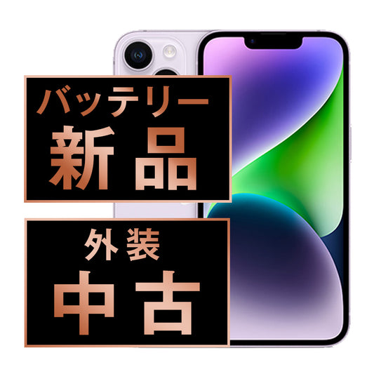 バッテリー100% iPhone14 512GB パープル Bランク SIMフリー