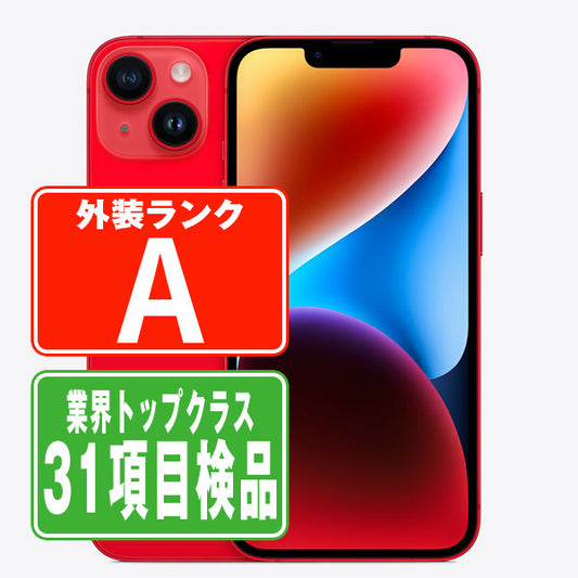 iPhone14 256GB RED Aランク 美品 SIMフリー