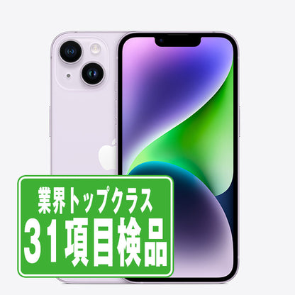 iPhone14 128GB パープル Bランク SIMフリー