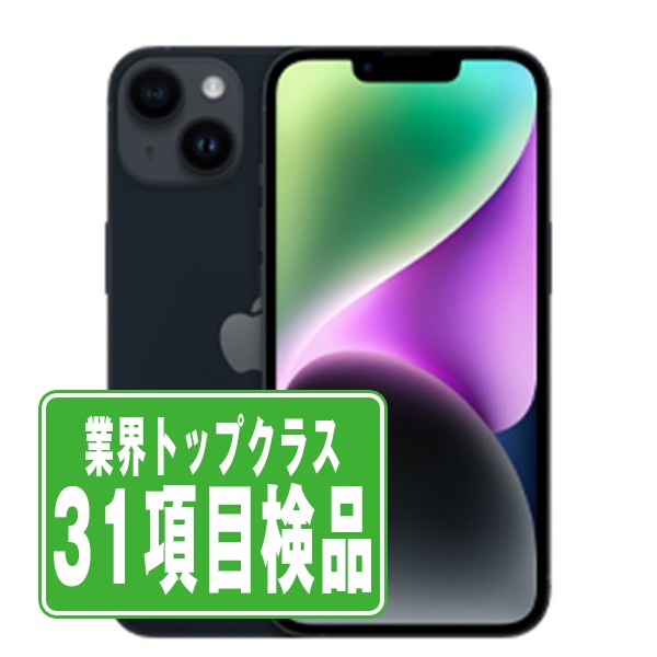 iPhone14 128GB ミッドナイト Cランク SIMフリー