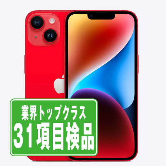 iPhone14 128GB RED Bランク SIMフリー