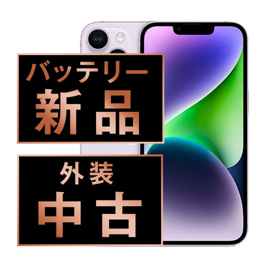 バッテリー100% iPhone14 Plus 128GB パープル Bランク SIMフリー
