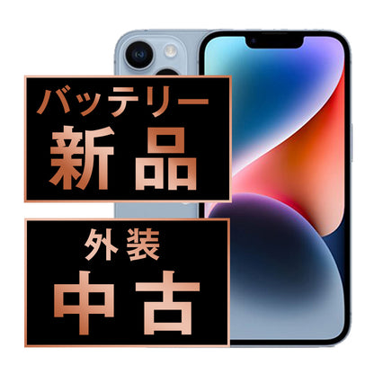 バッテリー100% iPhone14 Plus 128GB ブルー Bランク SIMフリー
