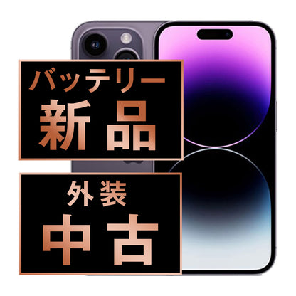 バッテリー100% iPhone14 Pro 128GB ディープパープル Cランク SIMフリー