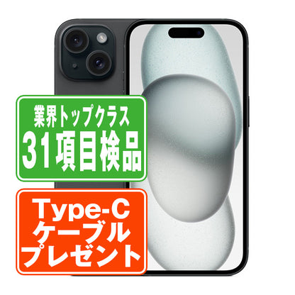 iPhone15 256GB ブラック Bランク SIMフリー