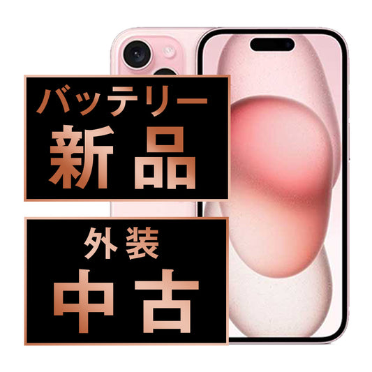 バッテリー100% iPhone15 256GB ピンク Bランク SIMフリー