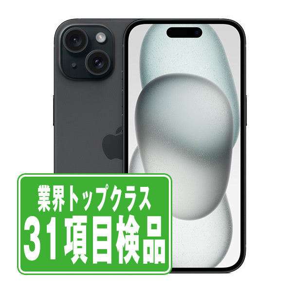 iPhone15 128GB ブラック Cランク SIMフリー