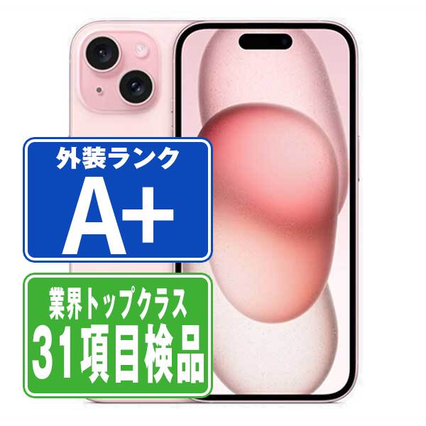 iPhone15 128GB ピンク A＋ランク ほぼ新品 SIMフリー