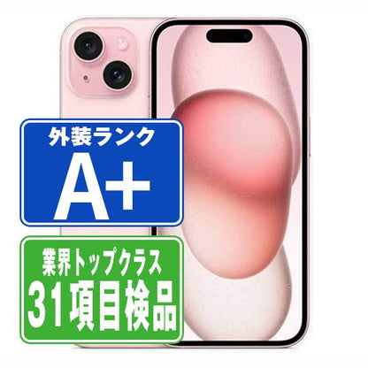 iPhone15 128GB ピンク A＋ランク ほぼ新品 SIMフリー
