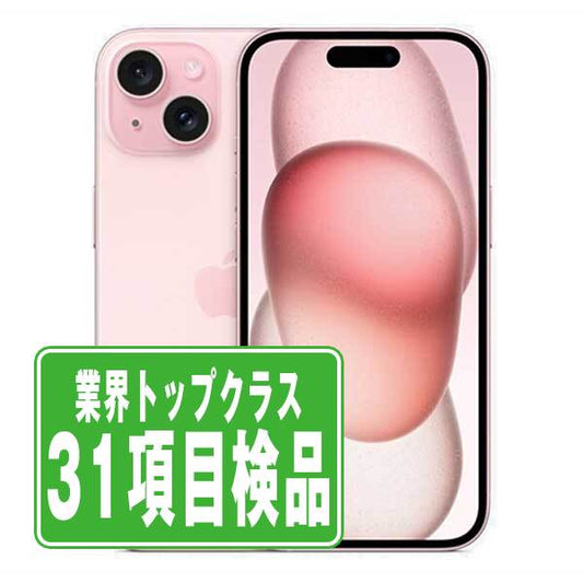 iPhone15 128GB ピンク Bランク SIMフリー