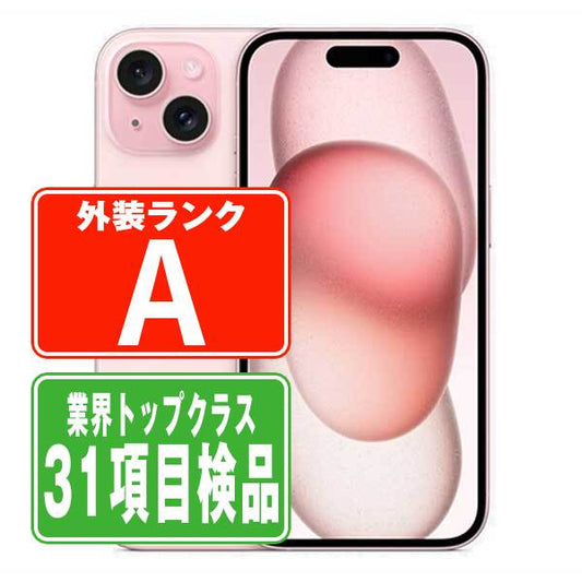 iPhone15 Plus 128GB ピンク Aランク 美品 SIMフリー