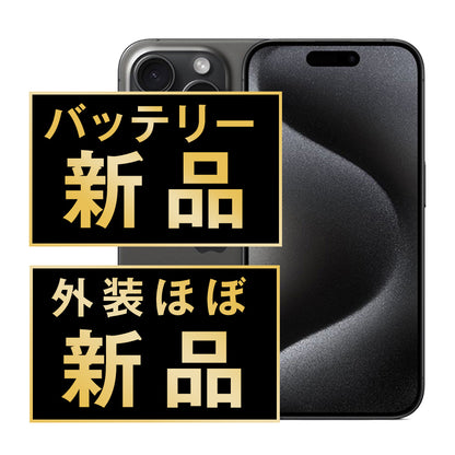 バッテリー100% iPhone15 Pro 128GB ブラックチタニウム A＋ランク ほぼ新品 SIMフリー