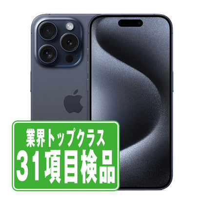 iPhone15 Pro 128GB ブルーチタニウム Bランク SIMフリー