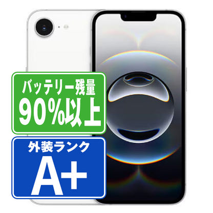 バッテリー90%以上 iPhone16e 256GB ホワイト A＋ランク ほぼ新品 SIMフリー