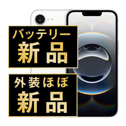 バッテリー100% iPhone16e 256GB ホワイト A＋ランク ほぼ新品 SIMフリー
