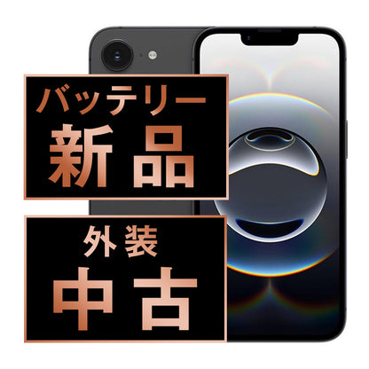 バッテリー100% iPhone16e 256GB ブラック Bランク SIMフリー