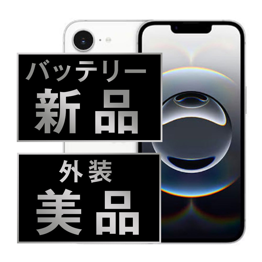バッテリー100% iPhone16e 128GB ホワイト Aランク 美品 SIMフリー