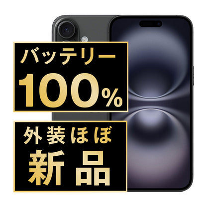 バッテリー100% iPhone16 128GB ブラック A＋ランク ほぼ新品 SIMフリー
