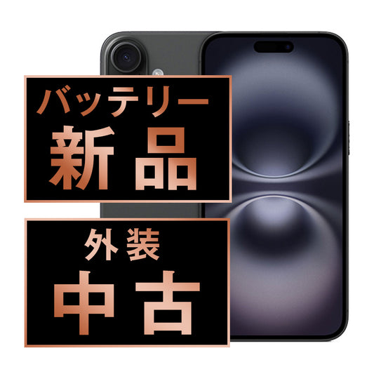 バッテリー100% iPhone16 128GB ブラック Bランク SIMフリー