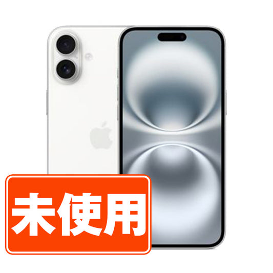 【未使用】iPhone16 128GB ホワイト SIMフリー