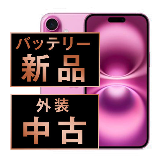 バッテリー100% iPhone16 128GB ピンク Bランク SIMフリー