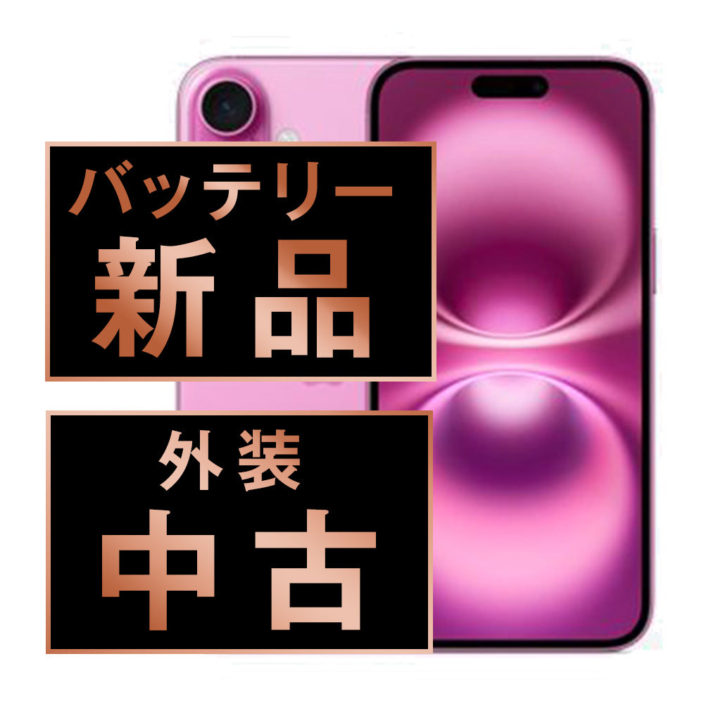 バッテリー100% iPhone16 128GB ピンク Bランク SIMフリー
