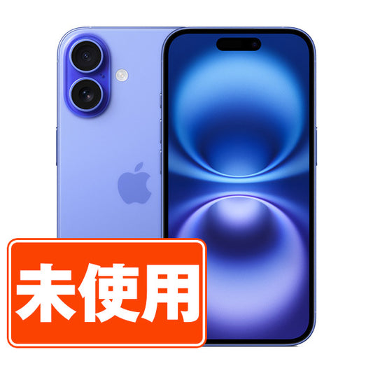 【未使用】iPhone16 128GB ウルトラマリン SIMフリー