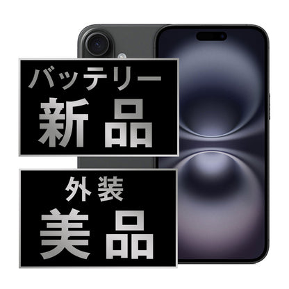 バッテリー100% iPhone16 Plus 128GB ブラック Aランク 美品 SIMフリー