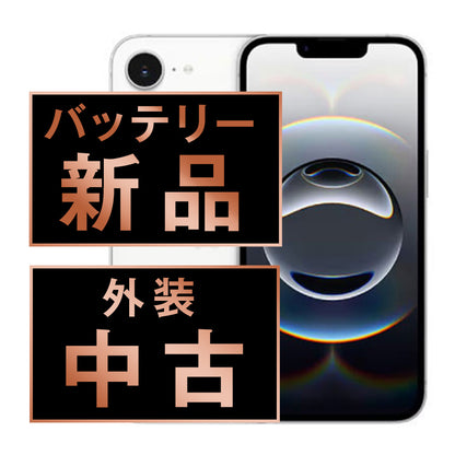 バッテリー100% iPhone16 Plus 128GB ホワイト Bランク SIMフリー