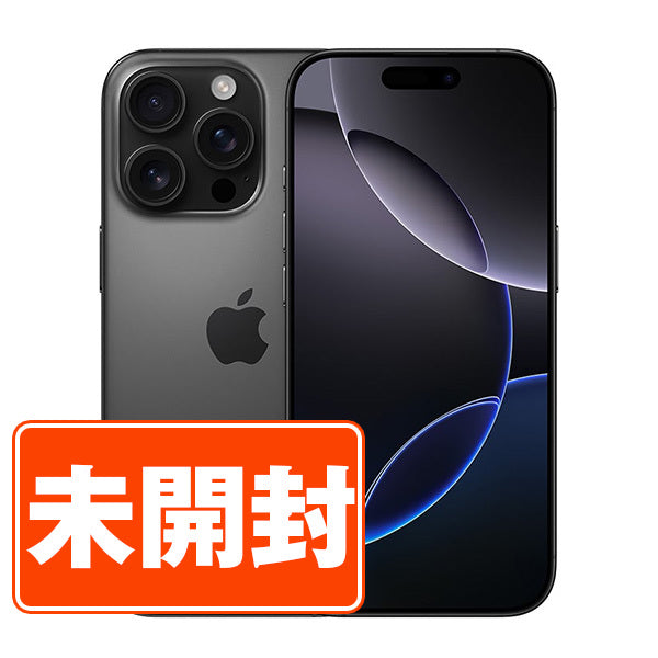 【未開封】iPhone16 Pro Max 256GB ブラックチタニウム SIMフリー