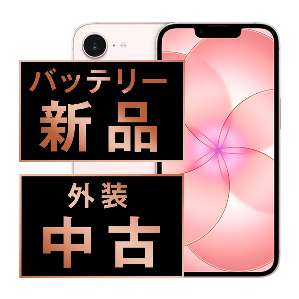 バッテリー100% iPhone17e 512GB ソフトピンク Bランク SIMフリー