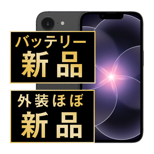 バッテリー100% iPhone17e 256GB ブラック A＋ランク ほぼ新品 SIMフリー