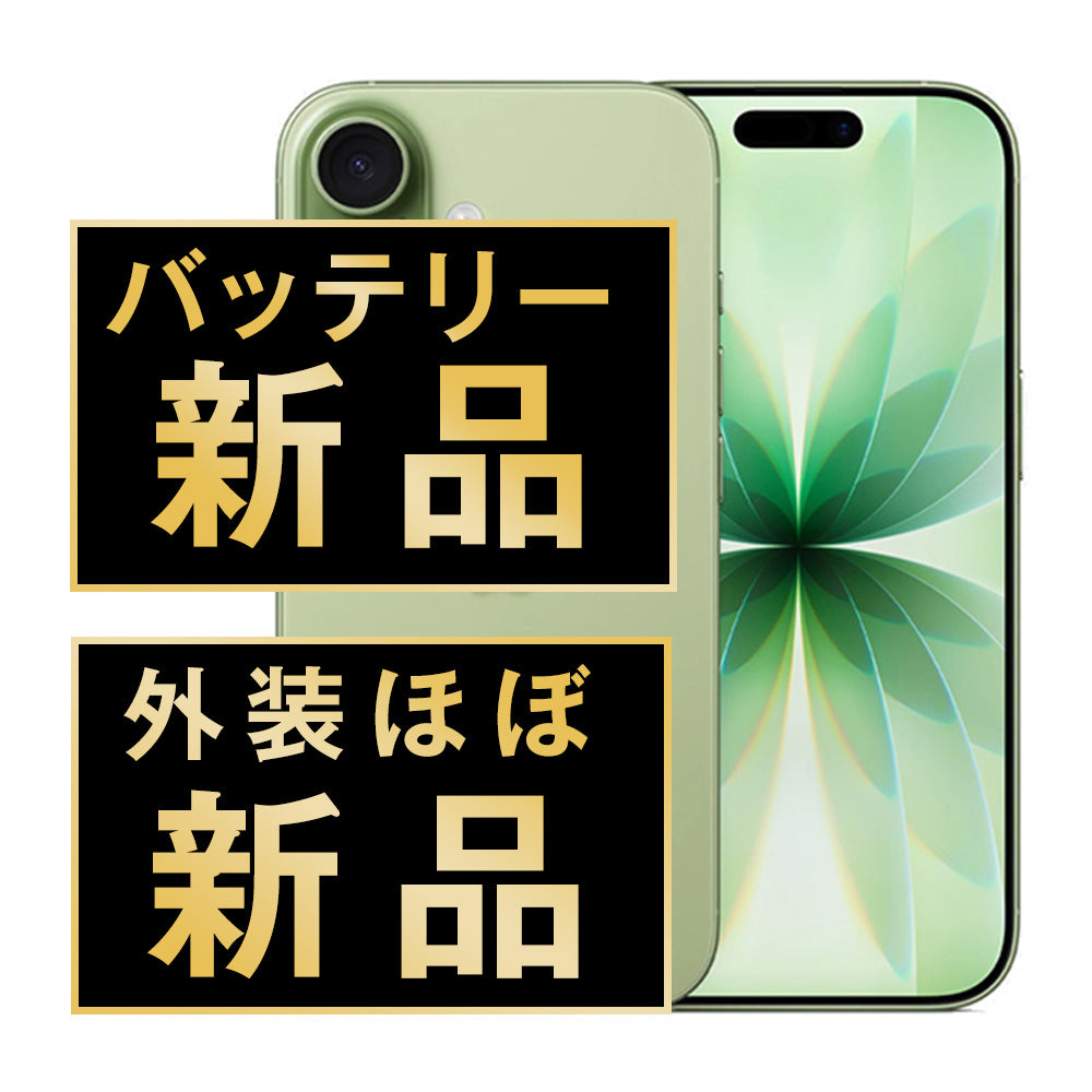 バッテリー100% iPhone17 512GB セージ A＋ランク ほぼ新品 SIMフリー